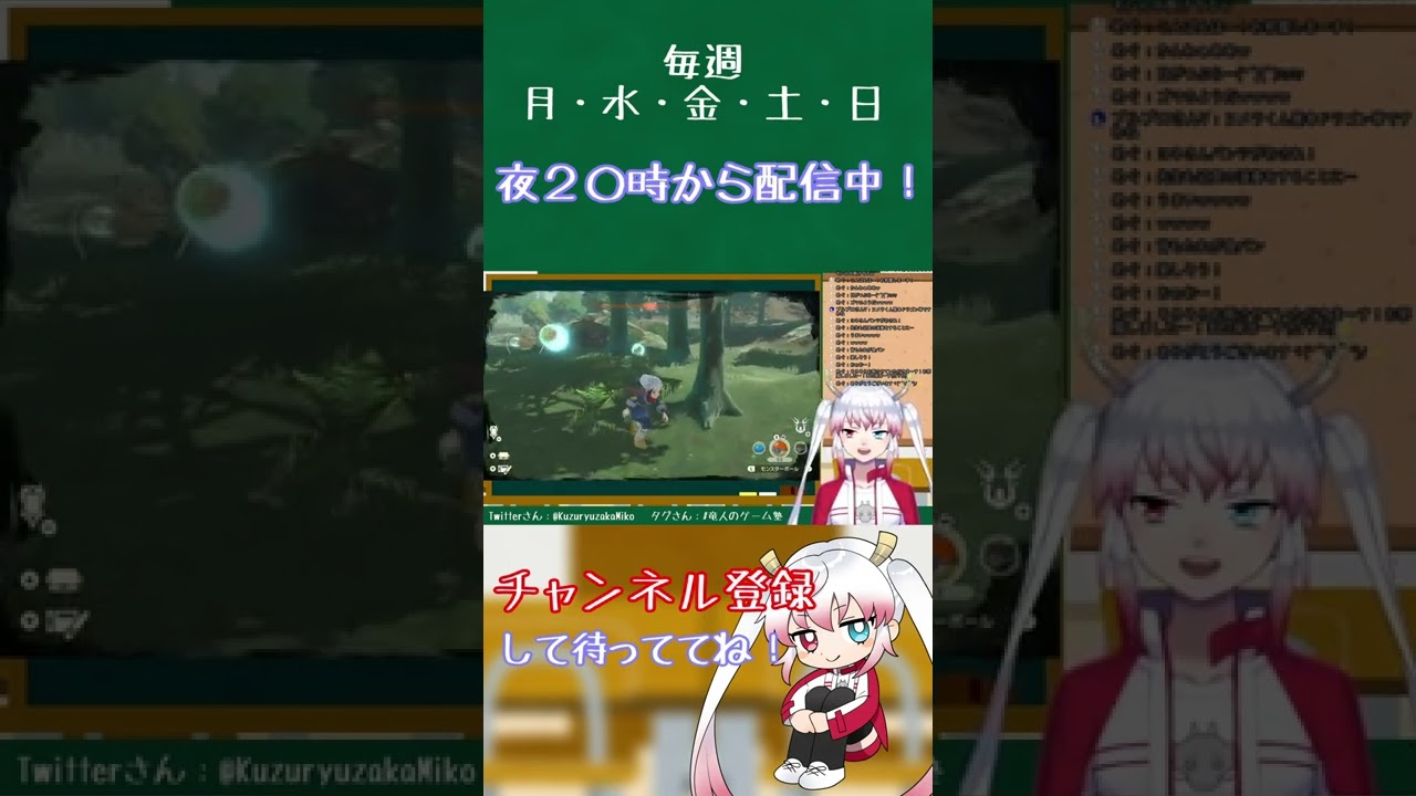 【ポケモンレジェンズアルセウス】アゲハントとコダックにボコられそうになる先生😇【新人Vtuber/九頭竜坂神子】#Shorts