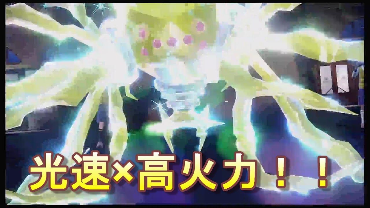 【光速×高火力】テラスタルを得た『レジエレキ』に将来性を感じました