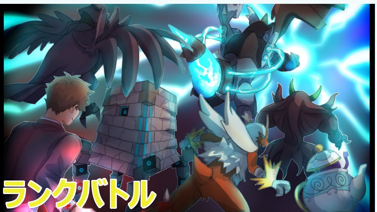 【115位～】ブラックキュレムとランクバトル#10【ポケモン剣盾】
