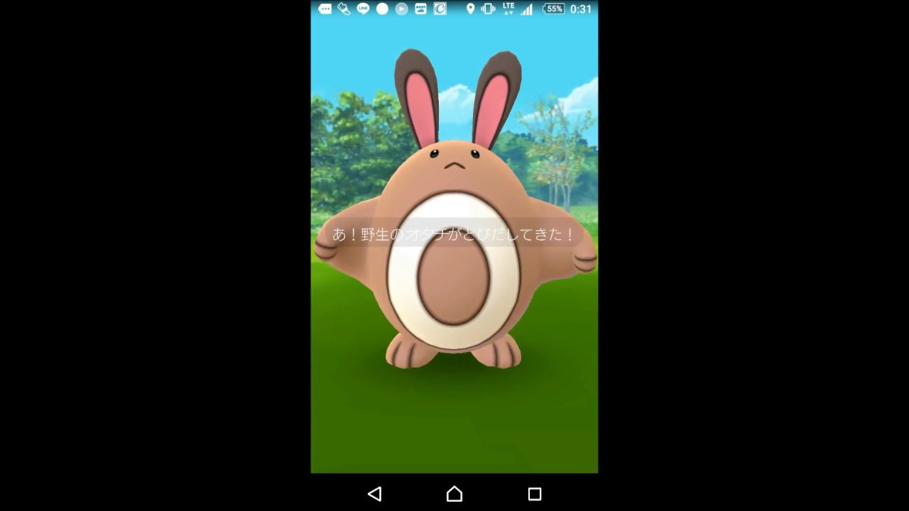 【ポケモンGO】進化がみたい！オタチくん