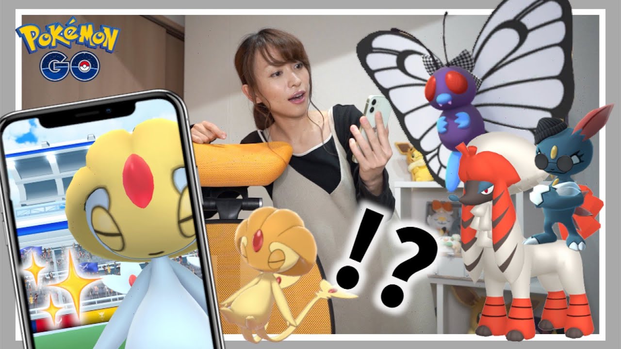 欲が裏目に！？色違いユクシー実装でレイドやってたらファッションウィークが全力案件な件w【ポケモンGO】