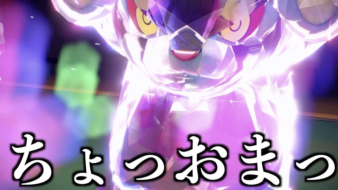 勘違いヤローを始末するレントラーがおもろい【ポケモンSVランクマ】