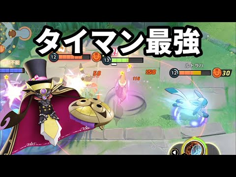 ザシアンとの1対1も勝てるギルガルドはタイマン最強【ポケモンユナイト】