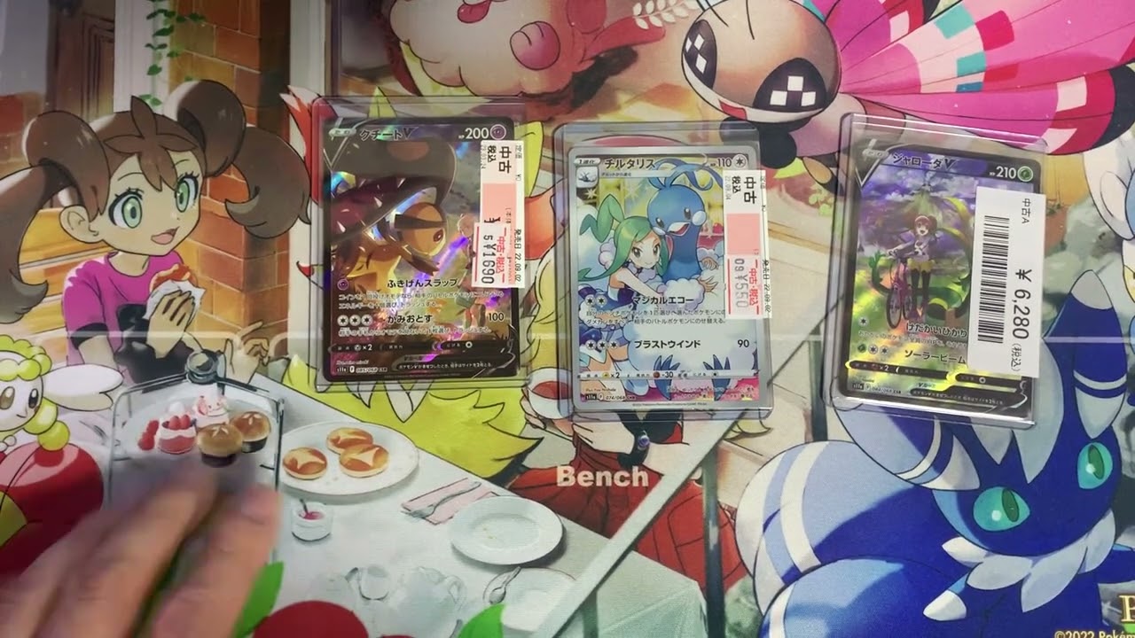 【ポケカ投資】チルタリスCHR流石に上がりすぎw 法則的に次上がりそうなカード