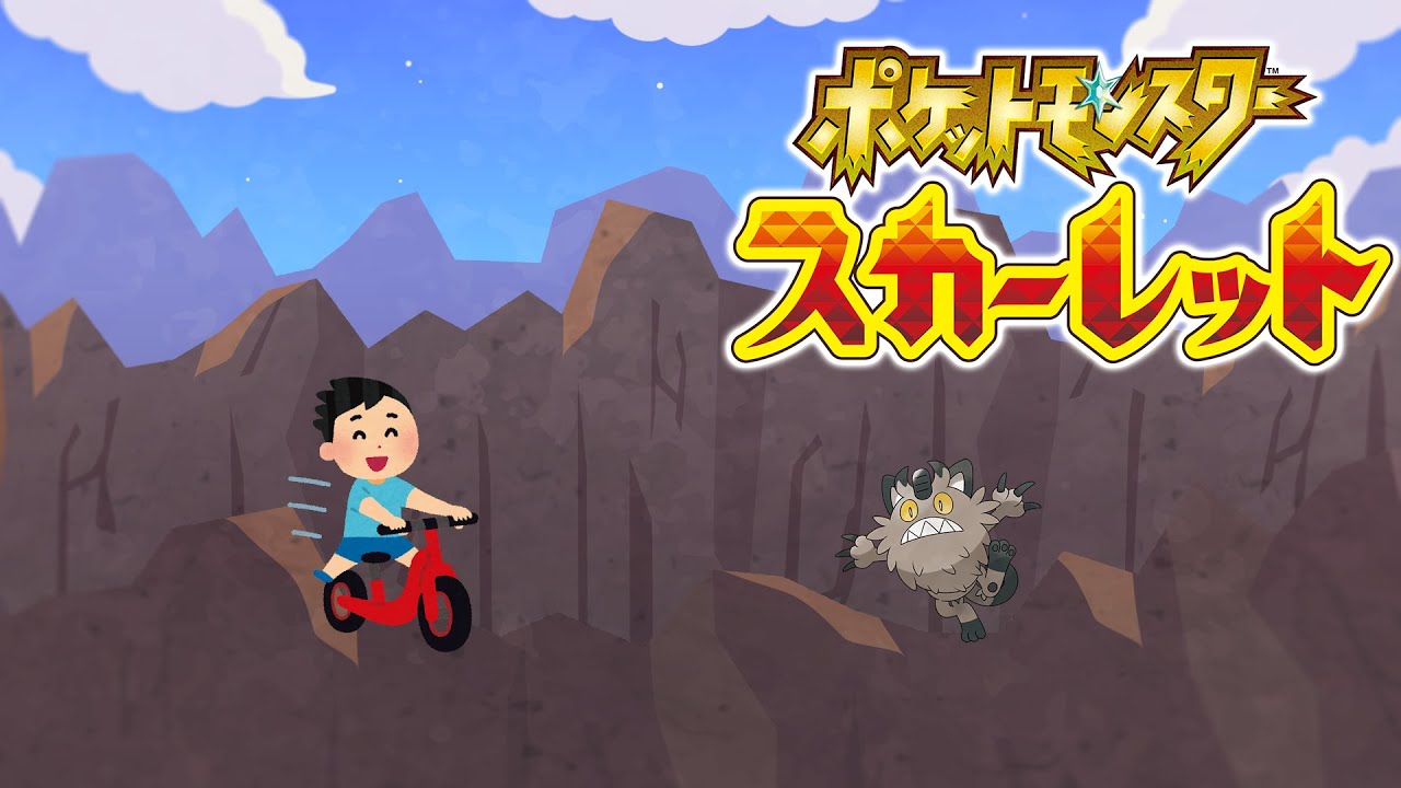 #8【ポケモンSV】今日こそガラルニャースの巻【はじめてのポケモン⚾】