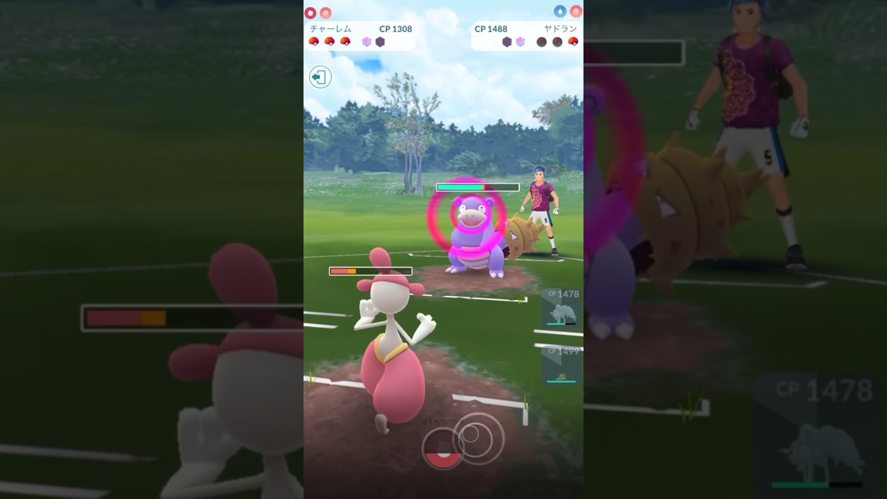 【チャーレムの活躍】アローラキュウコン・チャーレム・ガラルマッギョのパーティでバトルしてみた！ #GOバトルリーグ #ポケモンGO #ハイパーリーグ #GBL