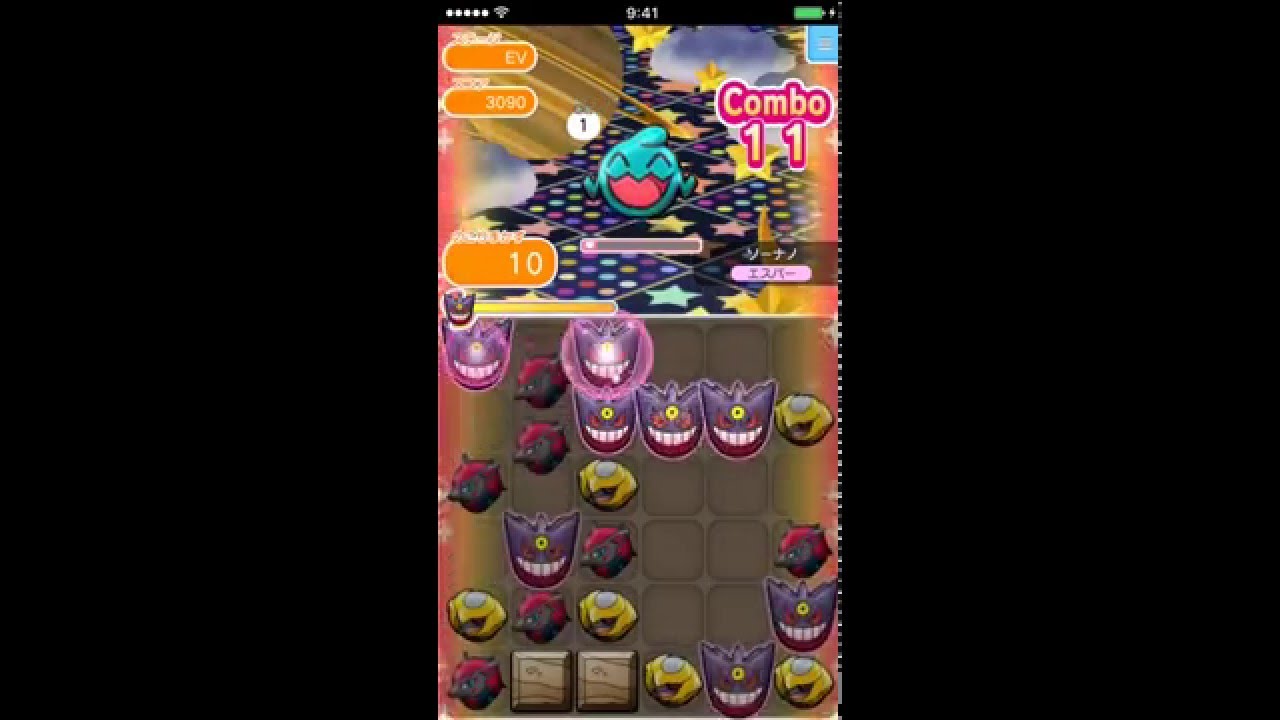 ポケとる  (iOS版)  日替わりポケモン  第4弾  ソーナノ