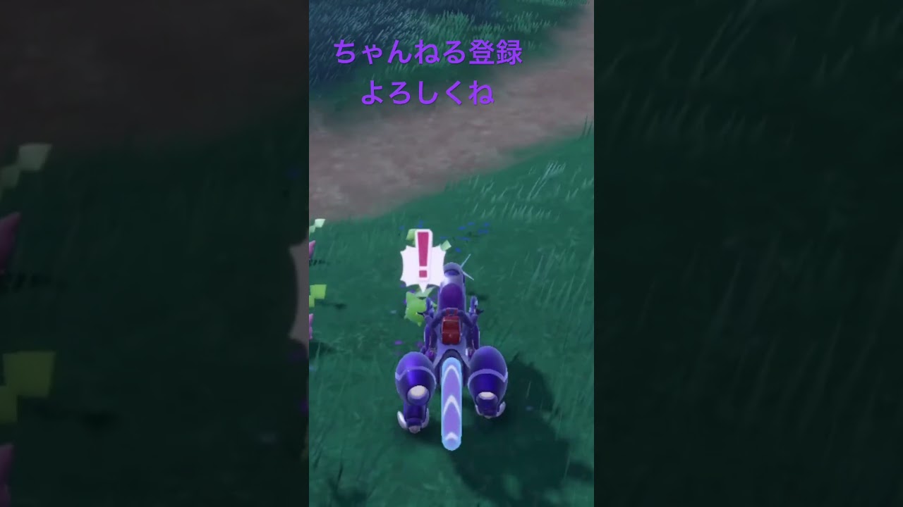 色違いハネッコ、なんかいた #ポケモン #ポケモンsv #色違い #pokemon #shiny #gameplay