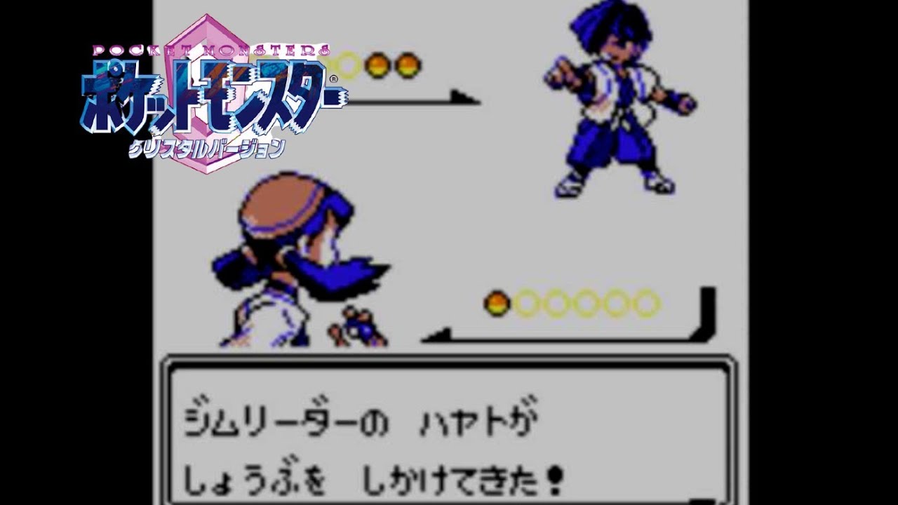 【ポケモン：クリスタル】ツボツボ一匹縛りでストーリークリア＃１