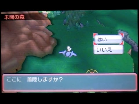 ポケモンオメガルビー[マボロシの場所]スイクン居場所 捕獲