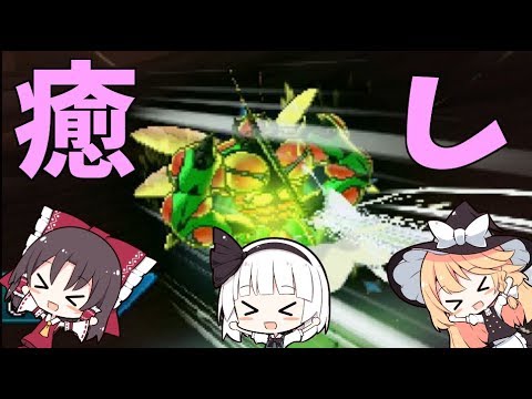 【ポケモンUSUM】新生活応援！かわいいやつらの癒しのバトル！【ゆっくり実況】