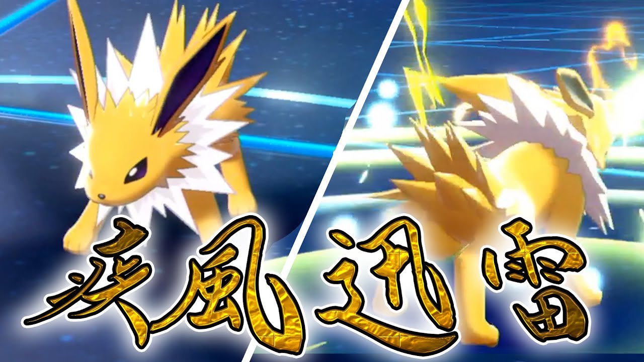 撮影中に地震きてくそ焦り散らかす実況者【ポケモン剣盾】