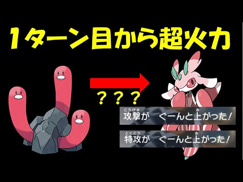 【面白ギミックPart79】１ターン目から超火力のラランテスがやばい【ポケモンSV】