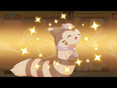 ポケまぜ スキル集 - オオタチ / 寶可繽紛趣 技能集 - 大尾立 / Pokemon Cafe ReMix - Furret's skill