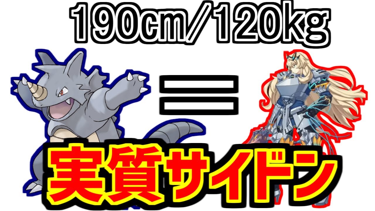 妖精騎士ガウェインに熱いものを覚えたマエストロの反応集【再臨ネタバレ】【FGO】【Fate/Grand Order】【2部6章「妖精円卓領域アヴァロン・ル・フェ(星の生まれる刻)」】