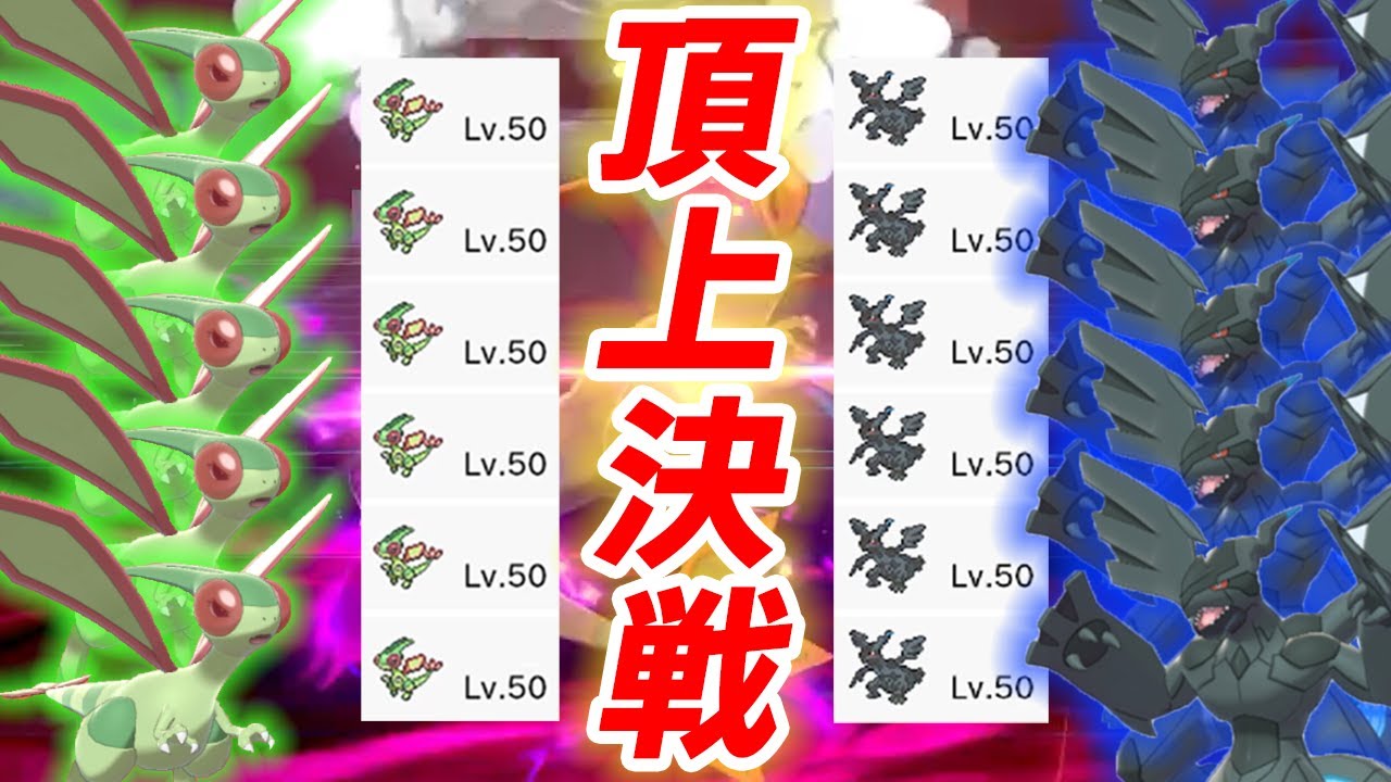 【リピボ級】今、ポケモン剣盾で『一番楽しい』ルール【ゆっくり実況】