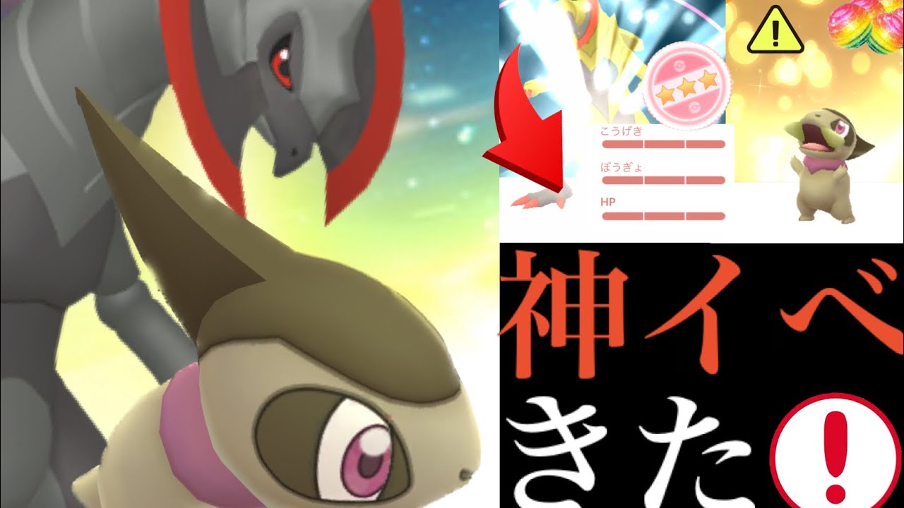 【ガチ案件】緊急発表！！ついに激レアキバゴのコミュデイが6月にやってくる・・！！【ポケモンGO・オノノクス・Axew・ワイドブレイカー・色違いポケモン】