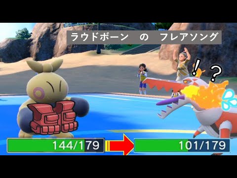 マクノシタ・驚きの特殊耐久アタッカー　進化前統一ランクマッチ　パート38 [ポケモンSV]進化前縛り