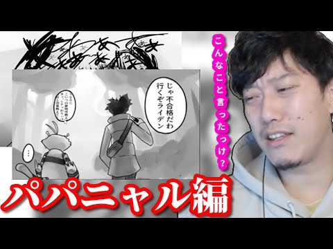 マニャルの一生「パパニャル編」を見る布団ちゃん　2022/09/18