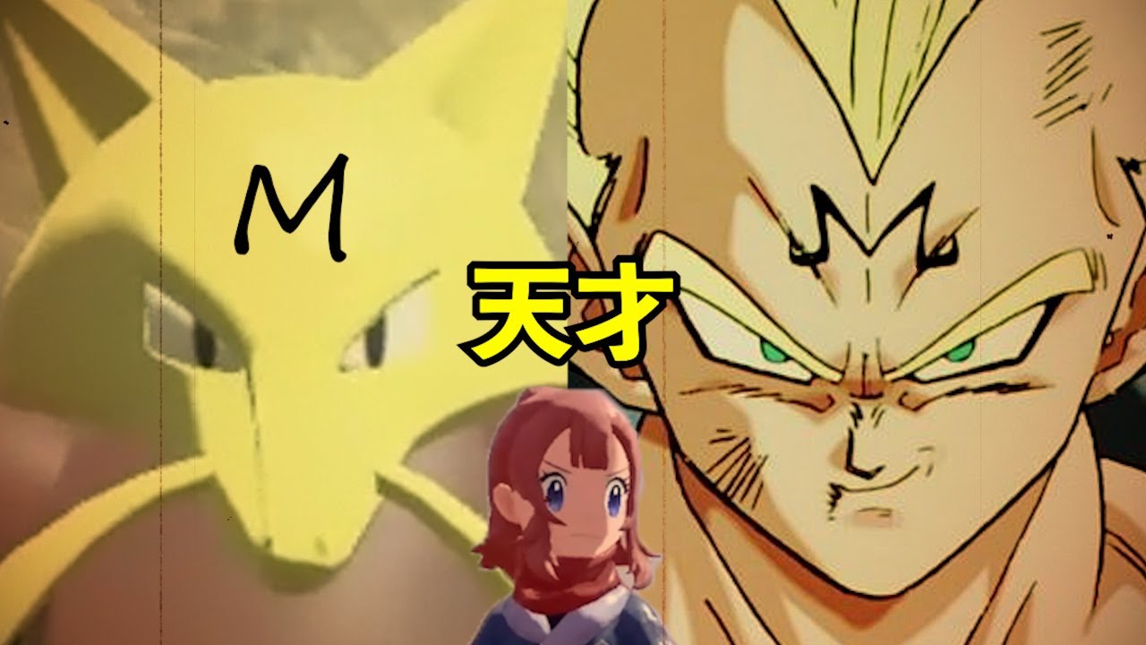 天才の発想で草