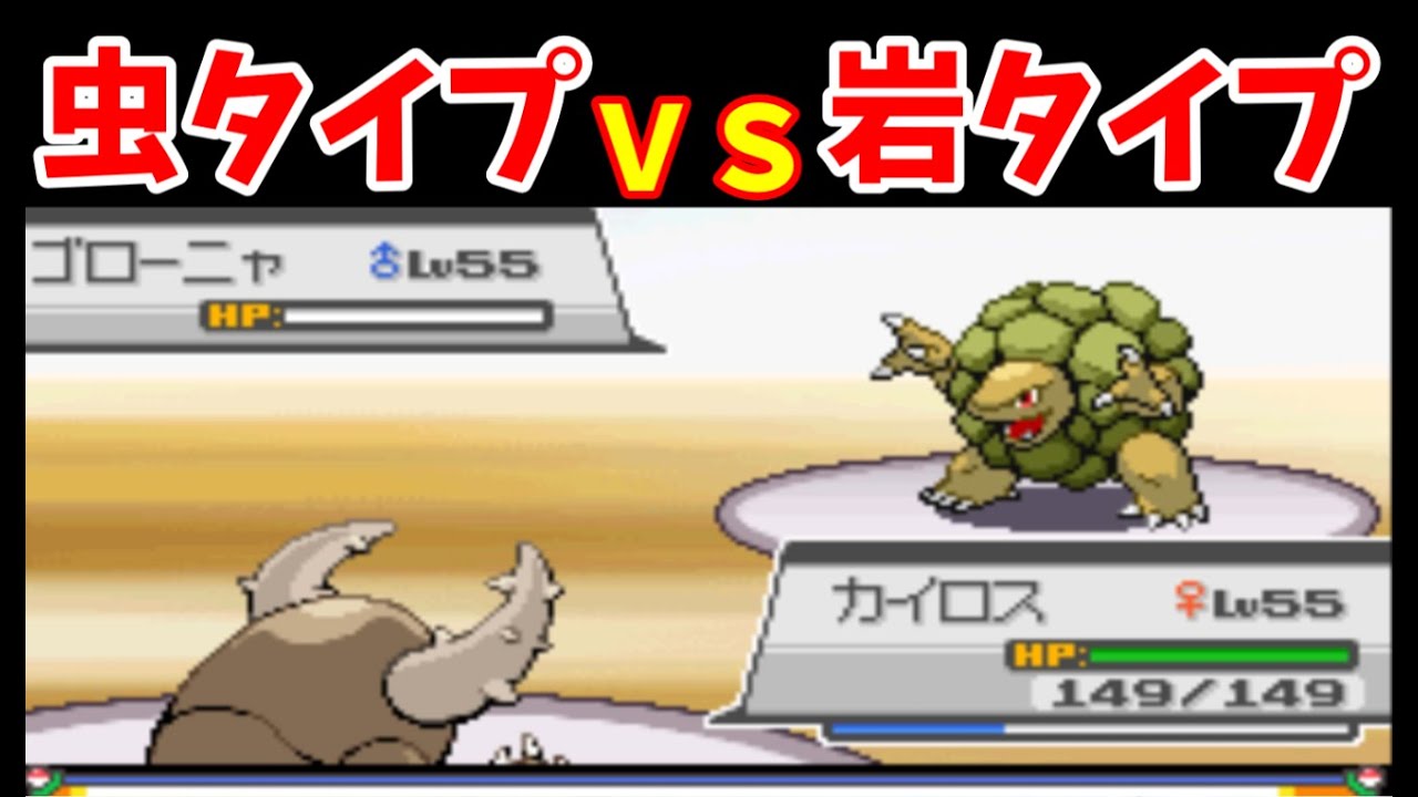 ツクシがタケシ様に挑むようです！【ゆっくり実況】【HGSS】