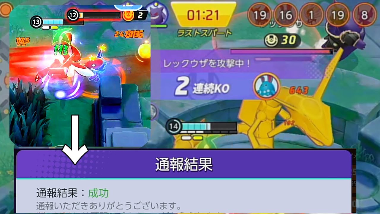 この世の終わりのような試合