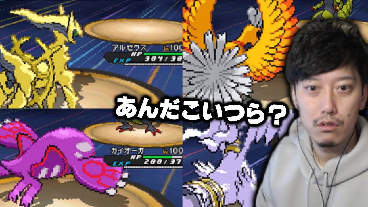 中古ROMを覗いたらガッツリ改造データだった布団ちゃん【2022/9/13】