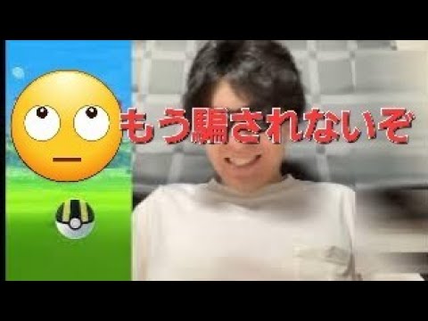 【ポケモンGO】もうええて。ガラルファイヤー狩り。　#ポケモンGO　#ガラル　#捕獲