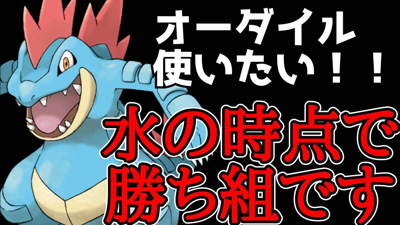 【ポケカ/法律】水タイプはどんなポケモンでも活躍できる種族ｗｗｗ #shorts　オーダイル　無限水流　ウルガモスV　ドーブル　ヒスイイダイトウ　アオギリの切り札　デッキ