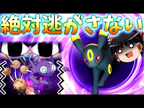【ポケモンユナイト】圧倒的人気！新ポケブラッキーは強いし硬いし敵を逃がさない！【ゆっくり実況】