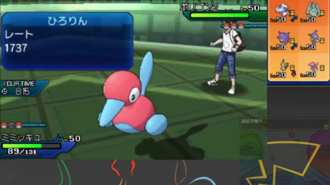 【ポケモンUSM】戦い続けるシングルレートPart18 【メガバシャーモ】