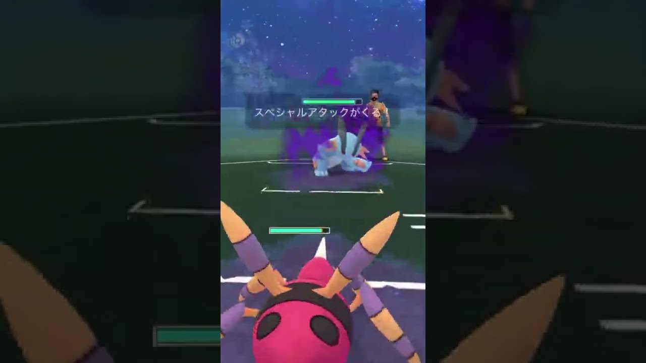 アリアドス、ヤミラミ、マリルリの良いとこ取り(シーズン12) Part3  #ポケモンGO #GOバトルリーグ  #Shorts