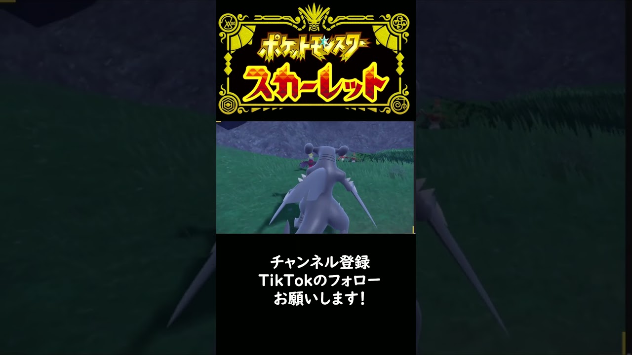 ルチャブルの色違いを出して発狂する男　【ポケモンSV】