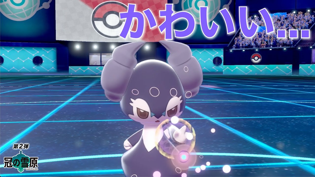 出てすぐ351ダメージ出せるイエッサン、強いに決まってんだろ？【ポケモン剣盾】