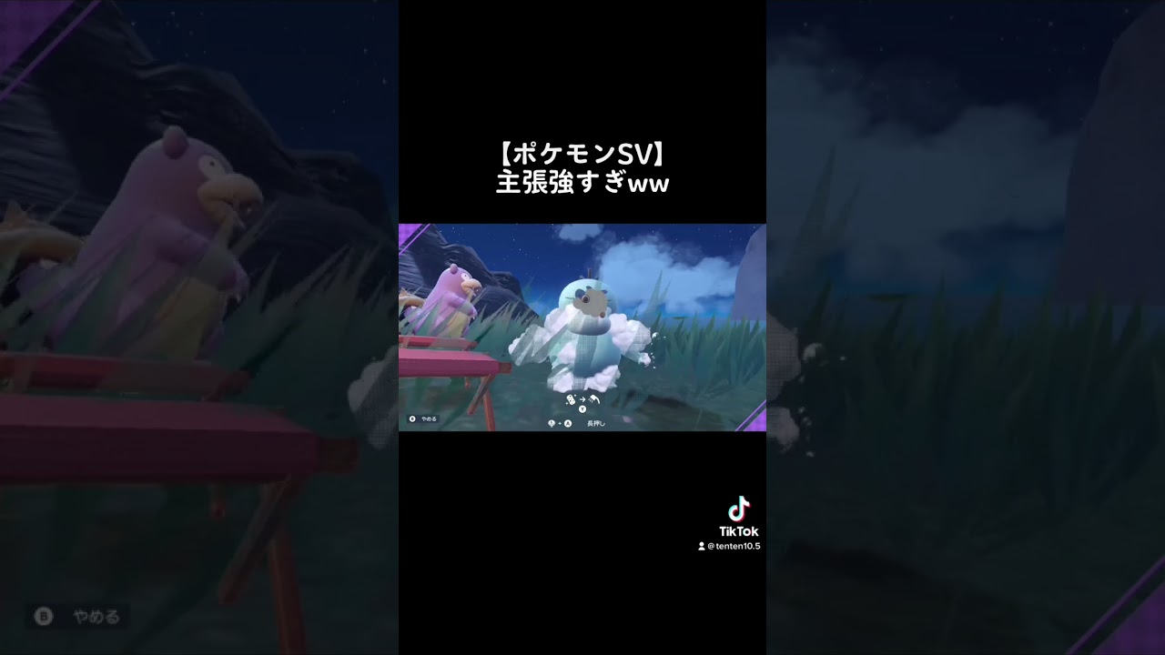 【ポケモンSV】主張強すぎww #shorts #コダック #ポケモンsv #色違い