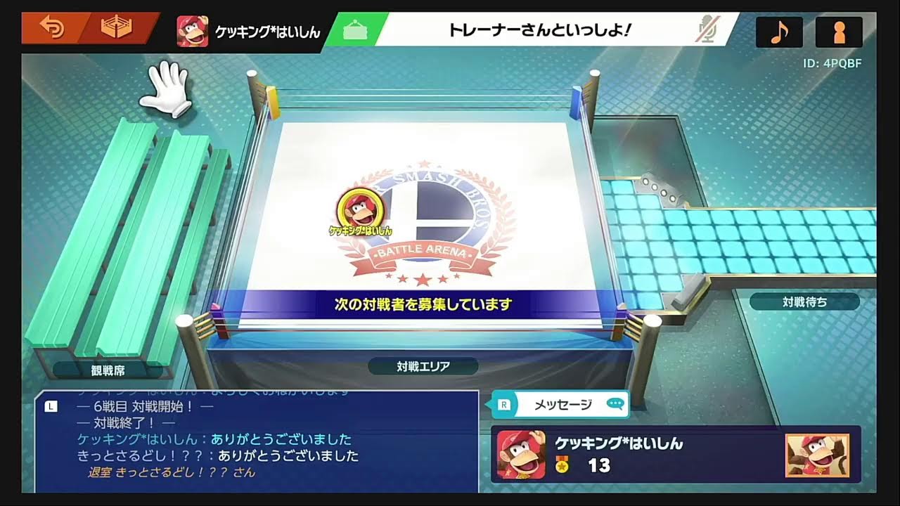 トレーナーチャンネル　エテボース＆ケッキングの1on1トナメ！　PART2