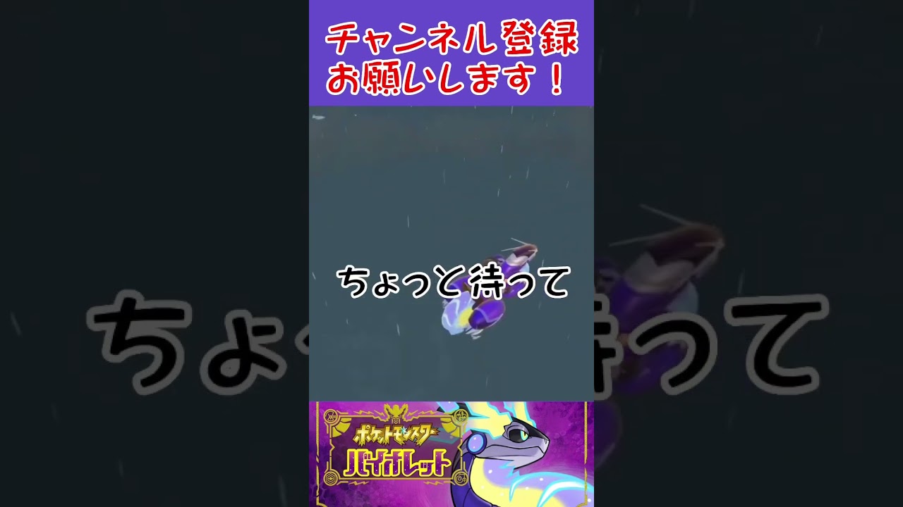 【ポケモンSV】ミニリュウさんお久しぶりですね。