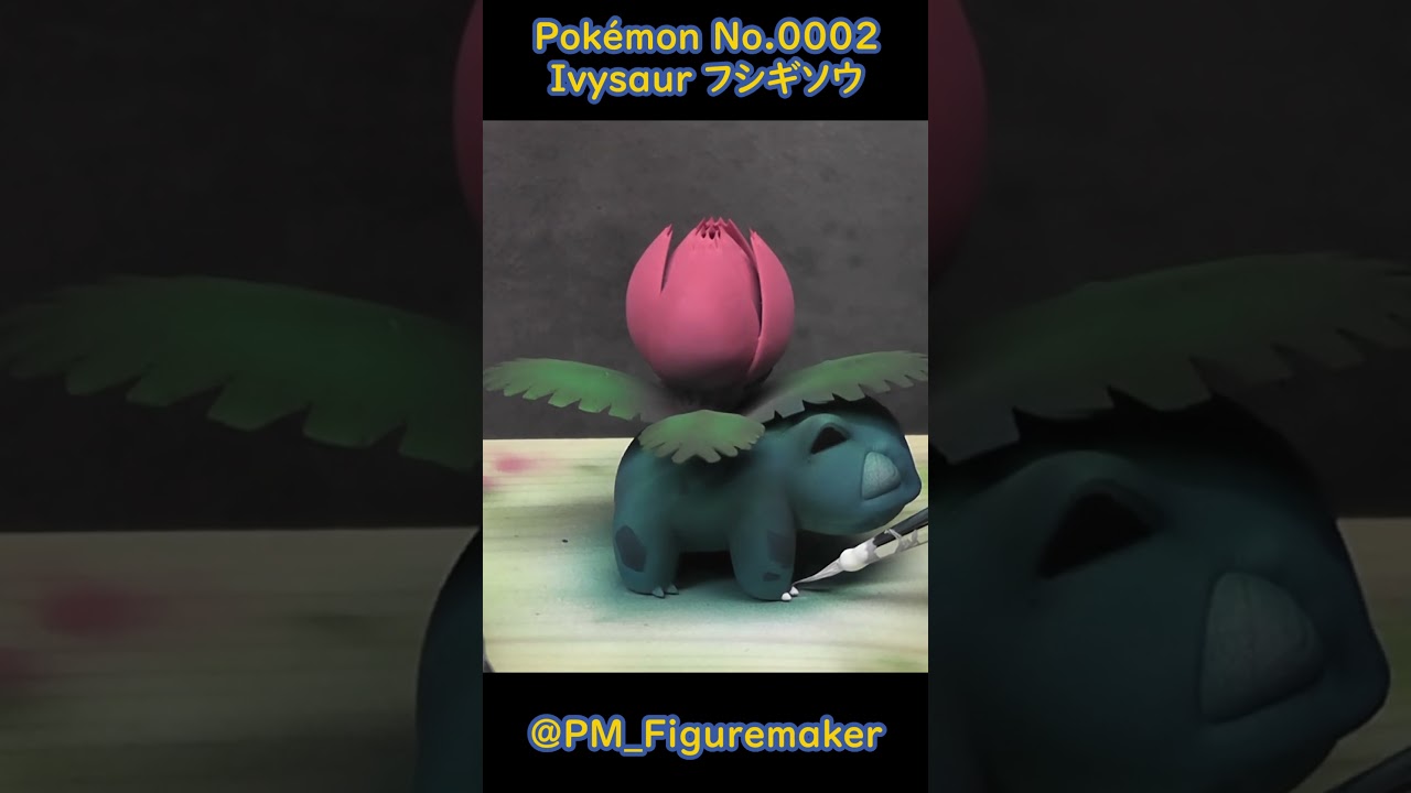 POKEMON Figure how to make No.0002 Ivysaur フシギソウ #shorts #pokemon #ポケモン