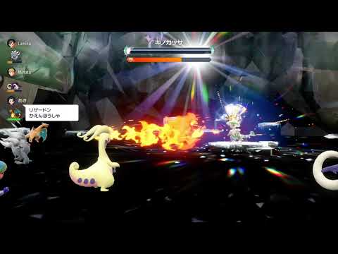 ポケモンSV／星6キノガッサレイド対策⑥　B振りヌメルゴン（冷や水、アシッドボム、竜の波動、草食etc.）