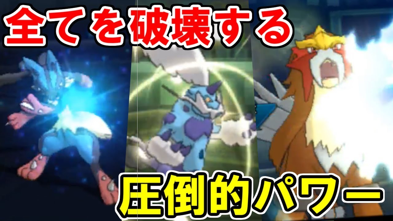 復活のボルトルカリオ…と帝王【ポケモンUSUM/ウルトラサン・ウルトラムーン】
