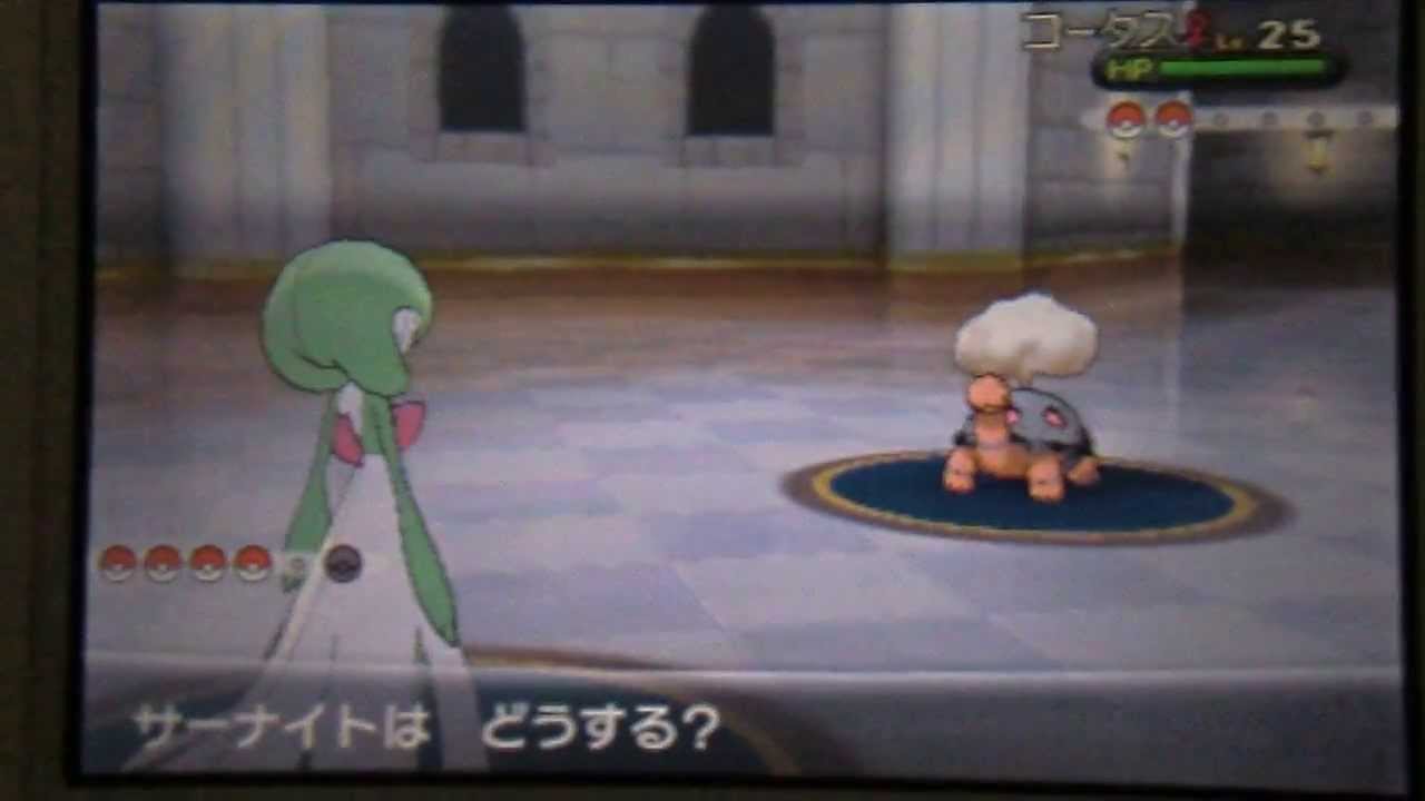 ポケットモンスターX・Y メガシンカ【メガサーナイト】