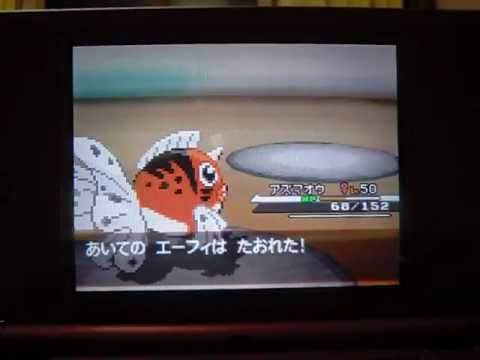 ポケモン対戦動画　～すいすいアズマオウ～