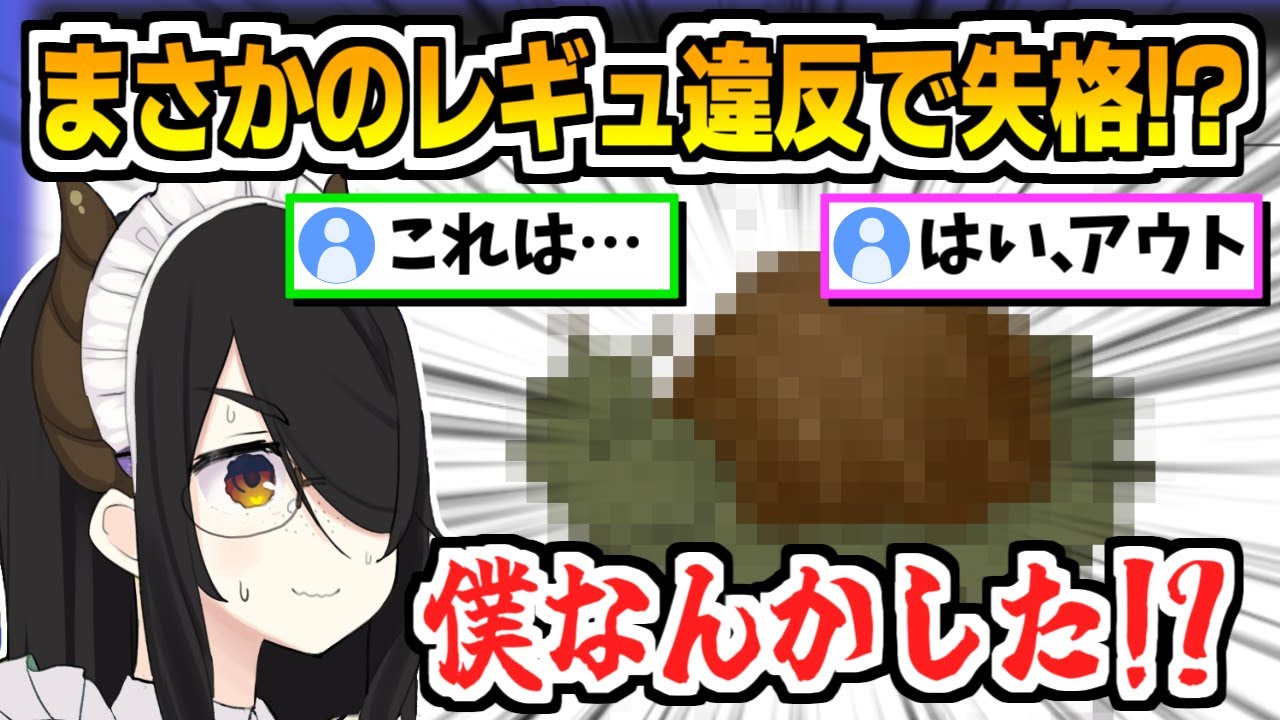 せっかくの良イラストにレギュ違反疑惑が浮上してしまう伊東ライフ【切り抜き/ポケモン/ポケットモンスター】