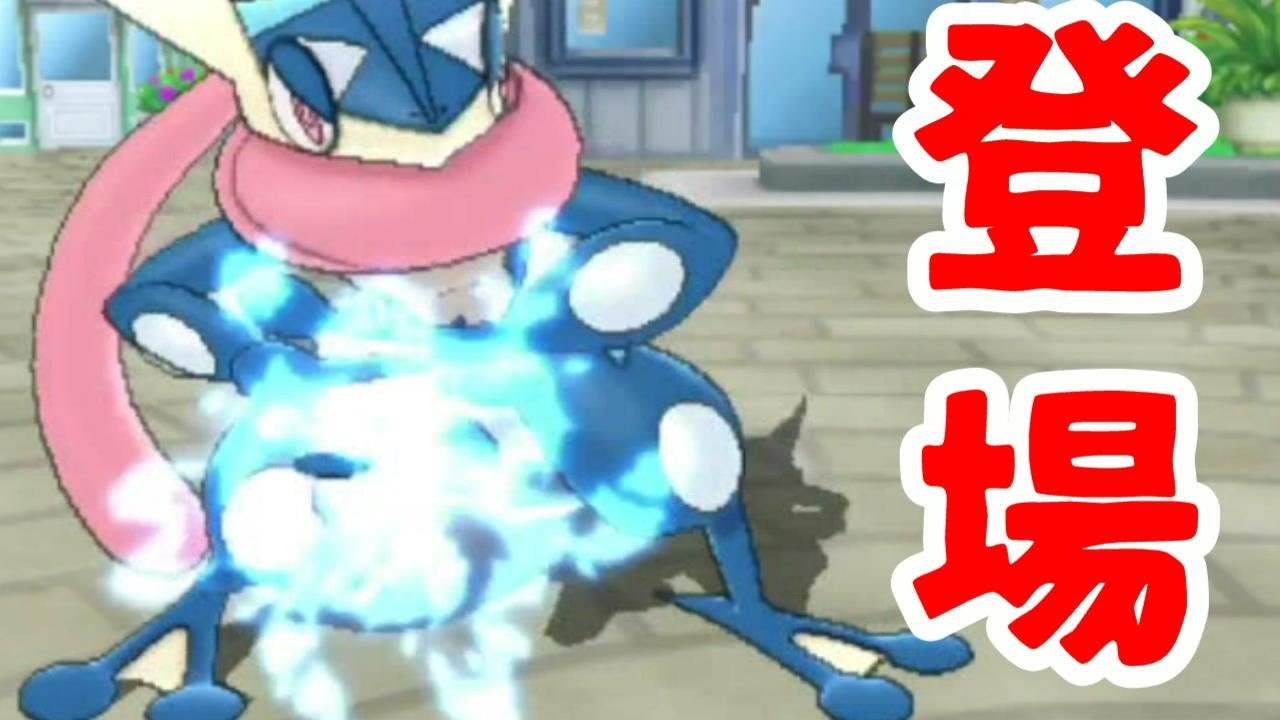 サトシゲッコウガ登場！舞台はアローラ！#1【Pokémon Sun and Moon】【実況】【ポケットモンスターサンムーン】