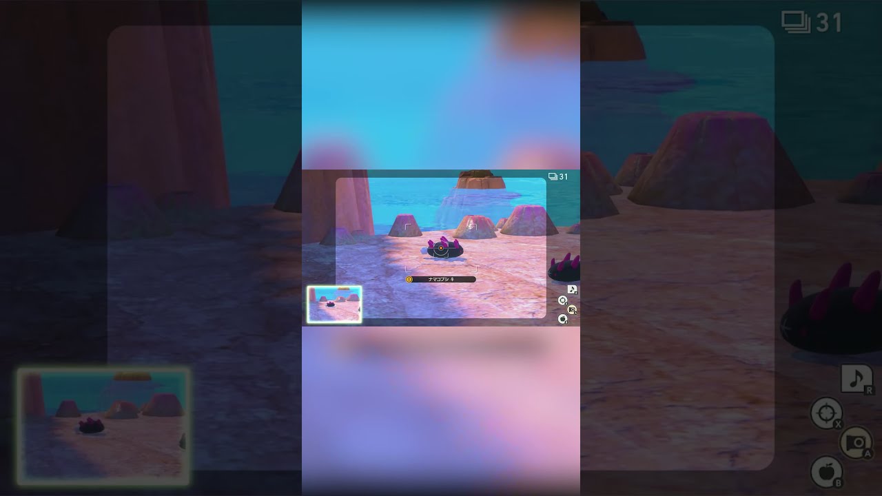 【Newポケモンスナップ NEW POKÉMON SNAP】動くナマコブシに心を持ってかれる動画 #shorts