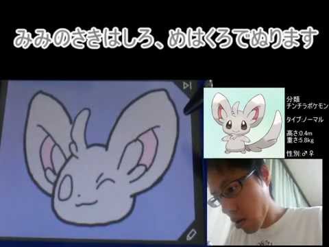 【絵が上手くなりたい！】ポケモンアートアカデミー実況第10回【チラーミィ】