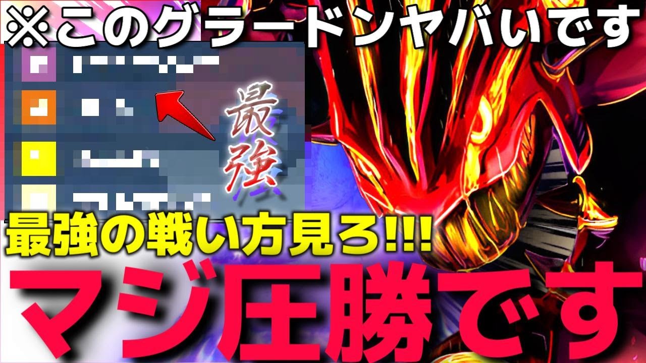 誰も突破出来ない??クレセリア"でフルボッコにすると連絡来たので、新型○○"グラードン"で返り討ちにして動画化してあげたwww【ポケモンSV】【ポケモンホーム】