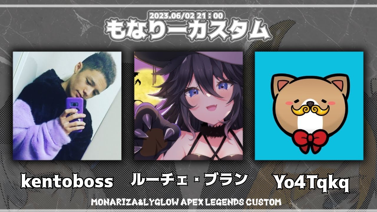 【PC APEX】 もなりーカスタム　プレデターオクタン日本1位 よしたかさん　ルーチェさん