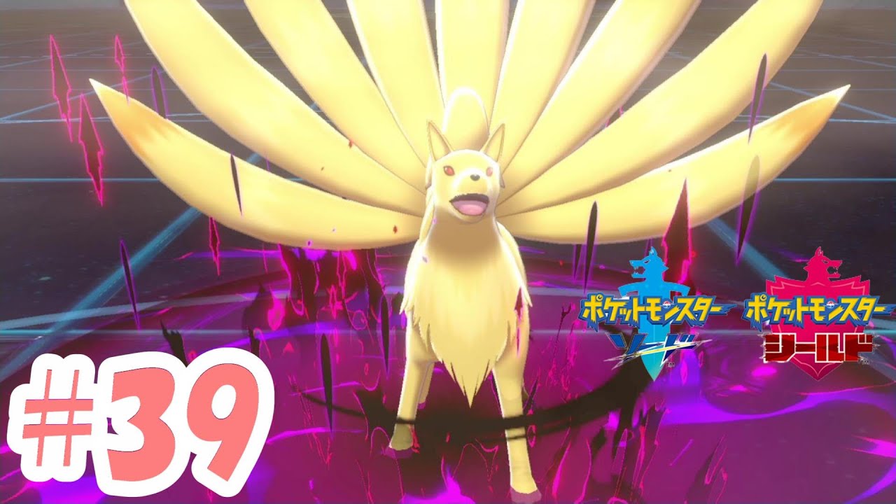 #39【ポケモン剣盾】『チェリム』を主軸にしたい！晴れパ「気ままなトレーナーのポケモン珍道中」【対戦実況】