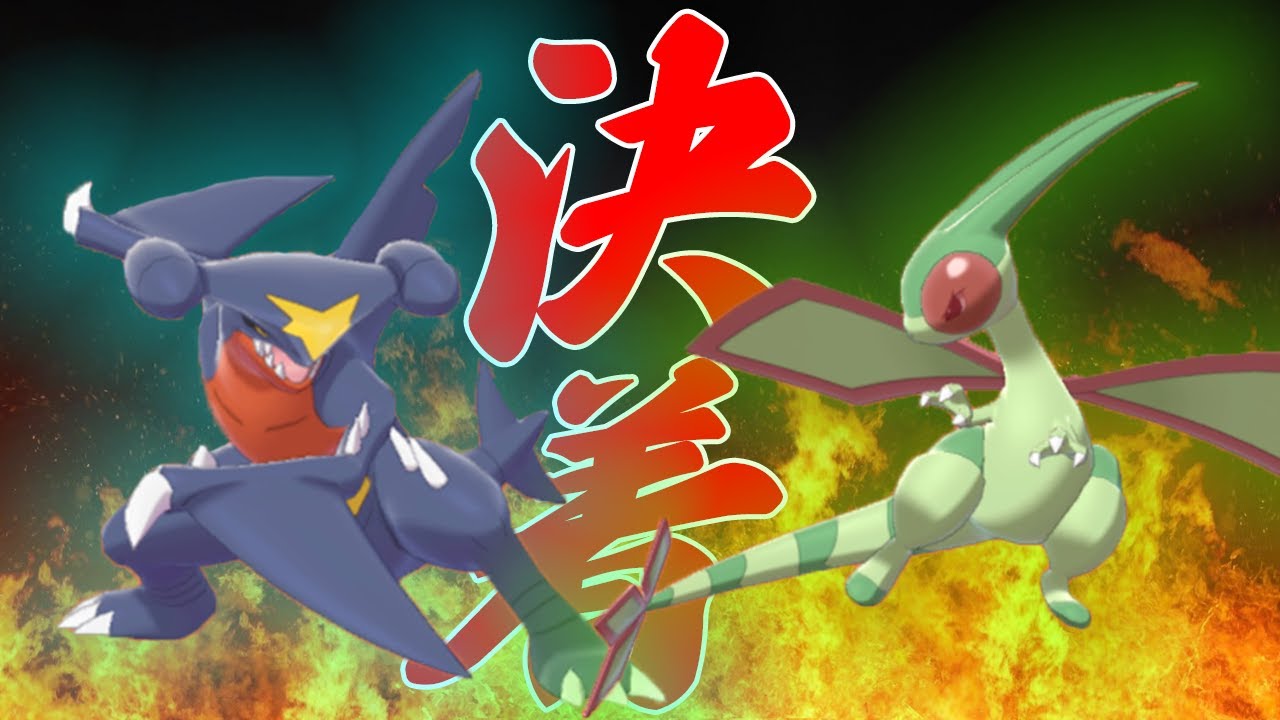 なあ、そろそろどっちが強いか決めないか？【ポケモン剣盾】【ゆっくり実況】